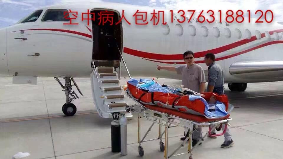 巴青县跨国医疗包机、航空担架